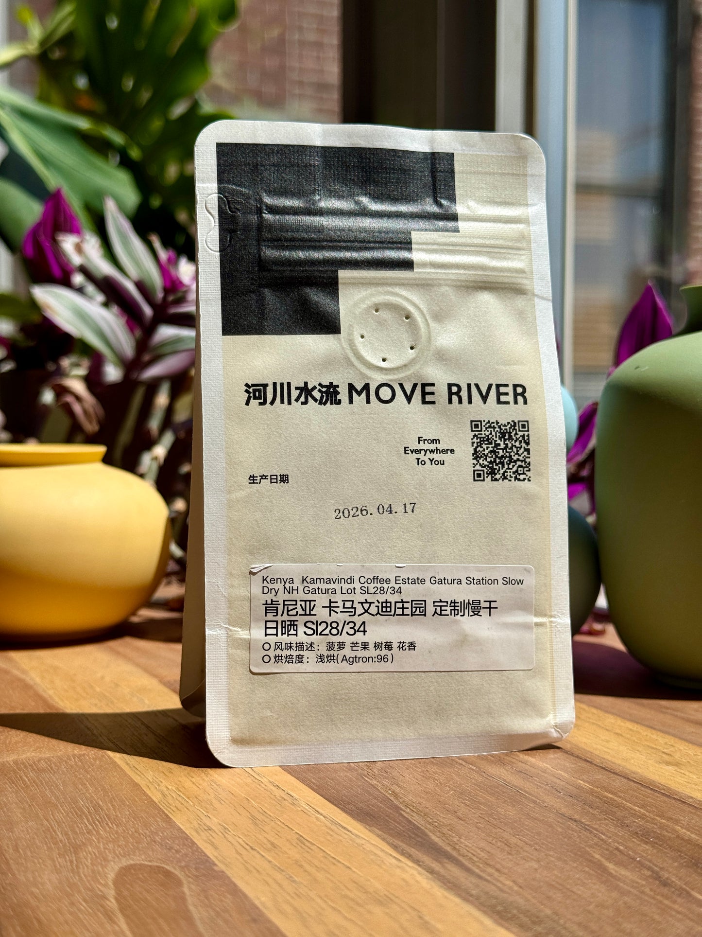 KAMAVINDI ESTATE GATURA LOT NH - SL28 & SL34, SLOW DRY NATURAL - KENYA
