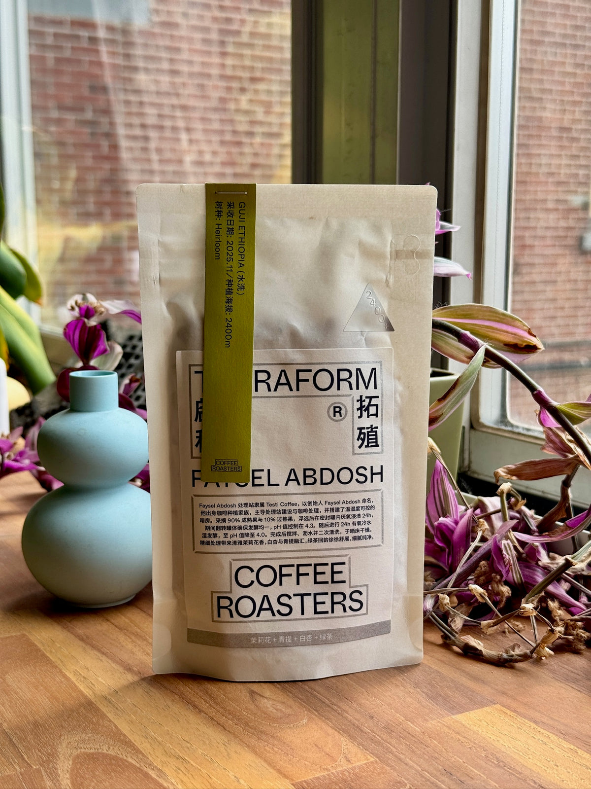 FAYSEL ABDOSH - HEIRLOOM, WASHED - ETHIOPIA