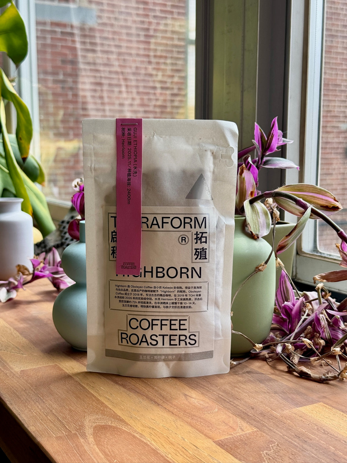 HIGHBORN - HEIRLOOM, WASHED - ETHIOPIA