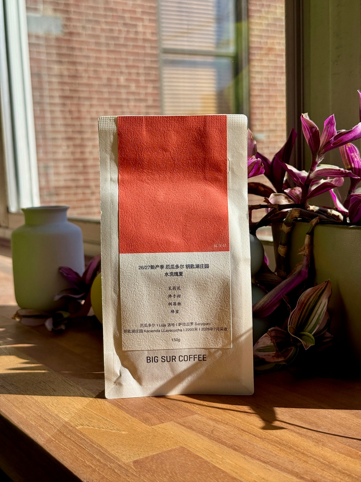 HACIENDA LLAVECOCHA - GEISHA, WASHED - ECUADOR