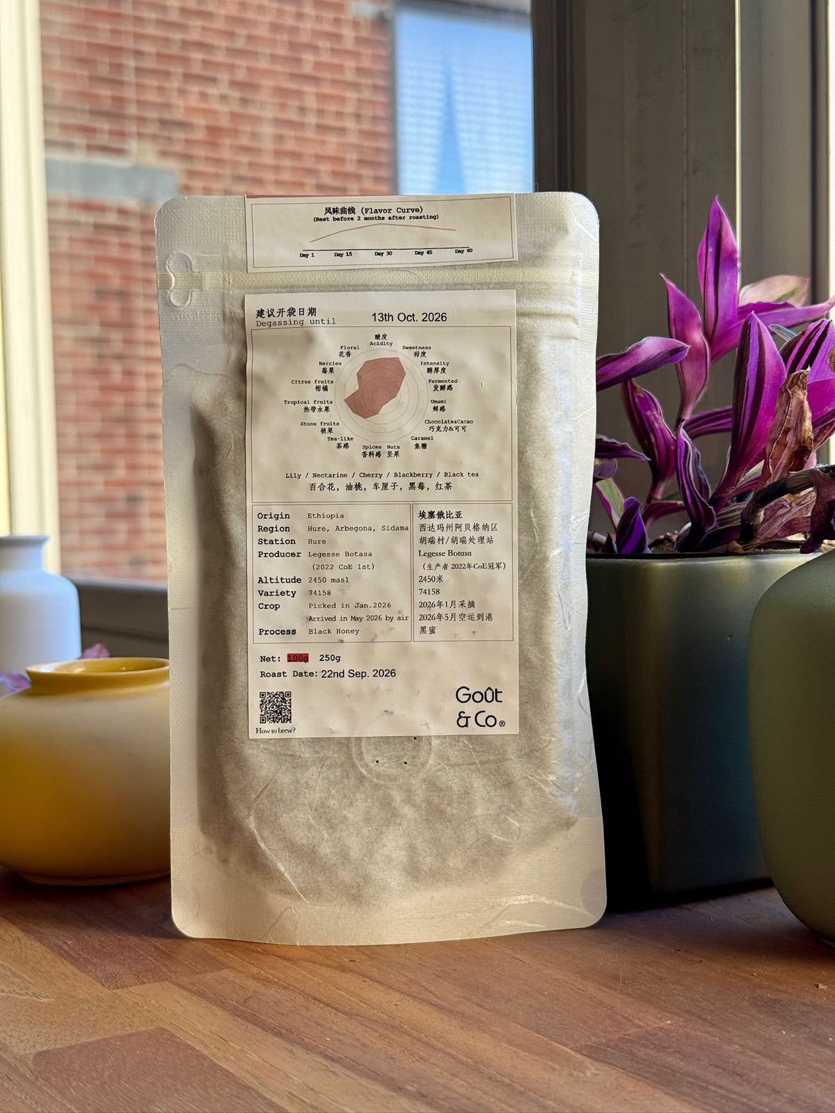 HURE 2026 NEW CROP - 74158, BLACK HONEY - ETHIOPIA