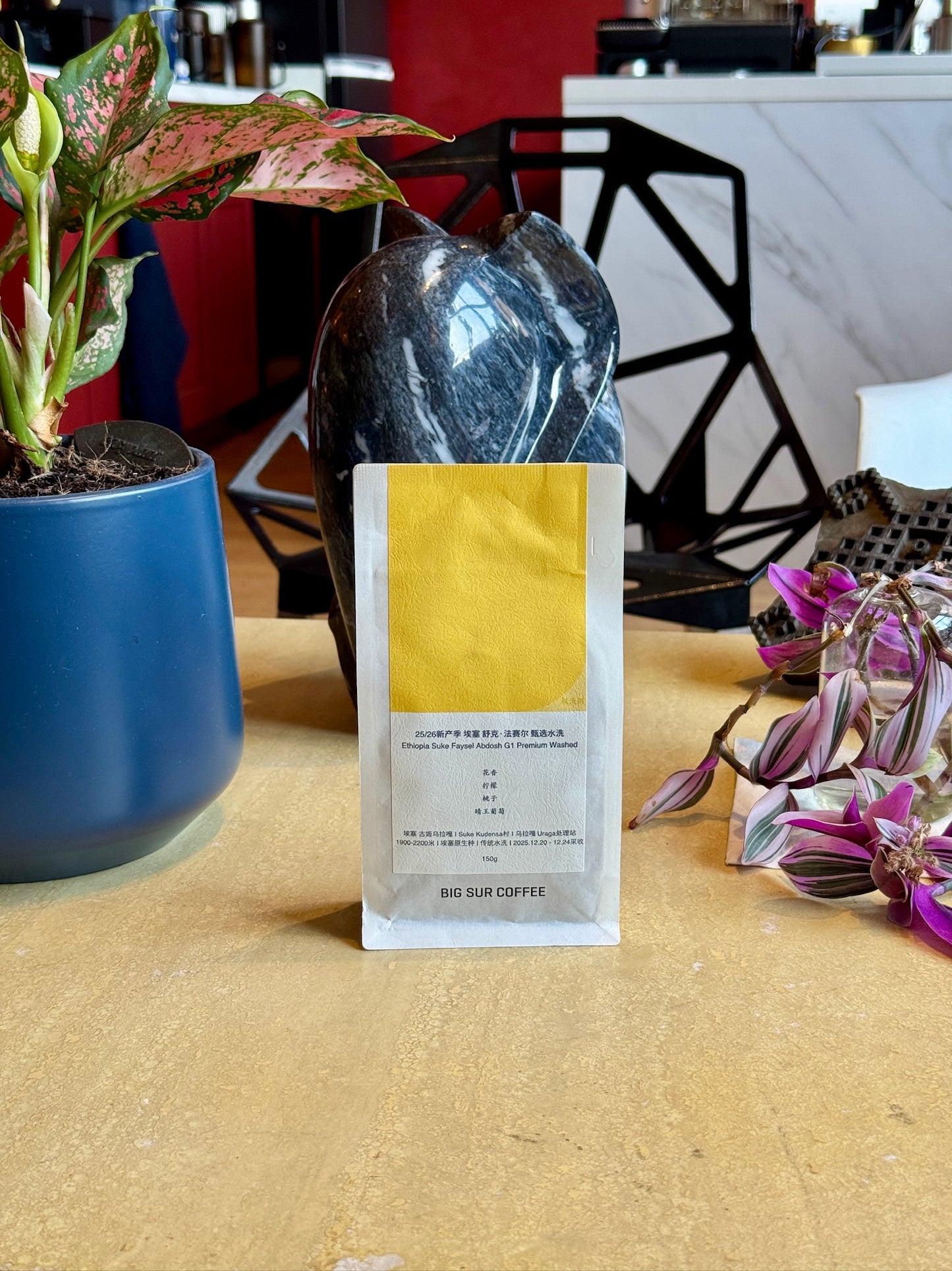 SUKE FAYSEL ABDOSH G1 PREMIUM - HEIRLOOM, WASHED - ETHIOPIA
