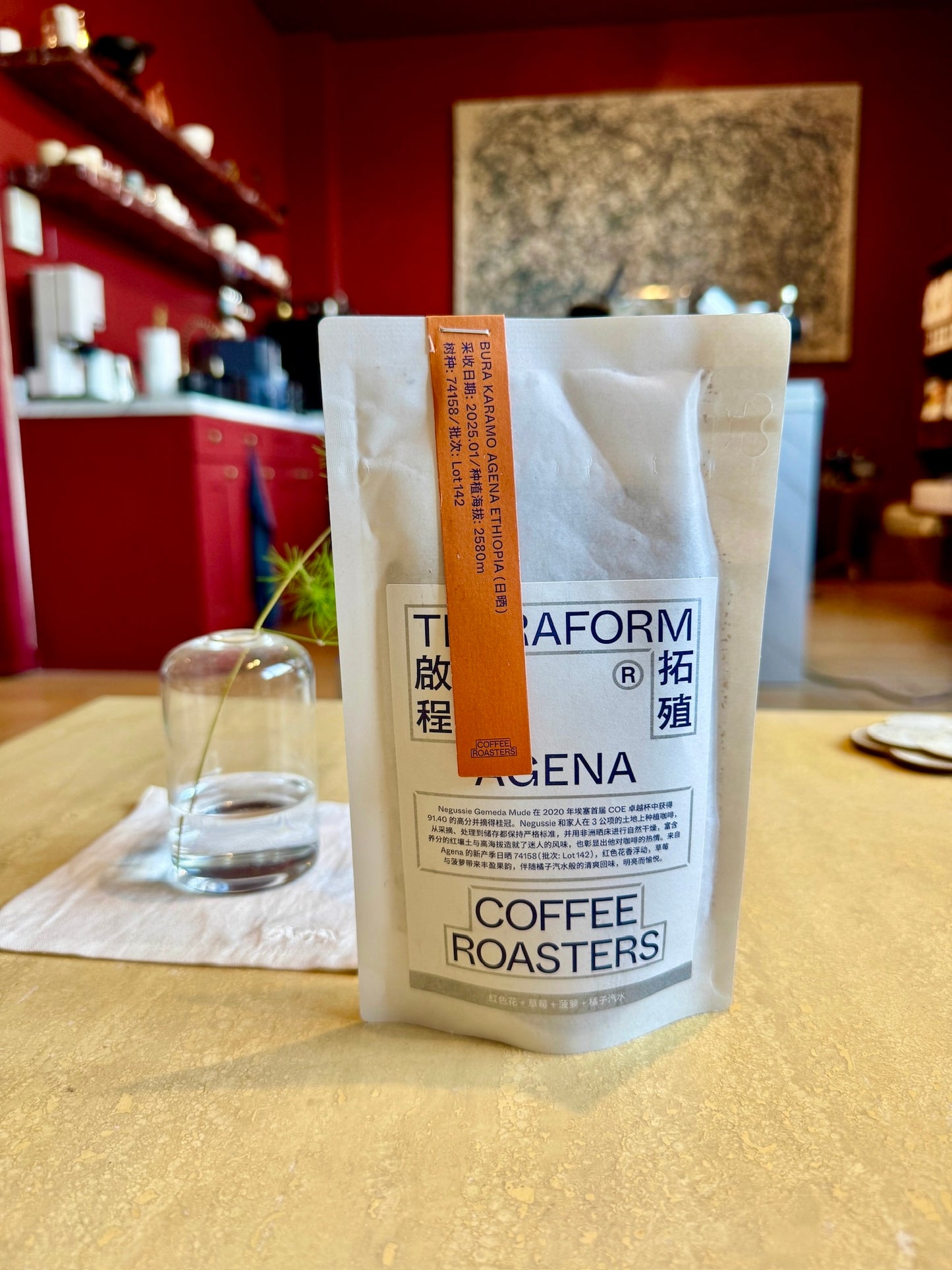 AGENA - 74158, NATURAL - ETHIOPIA