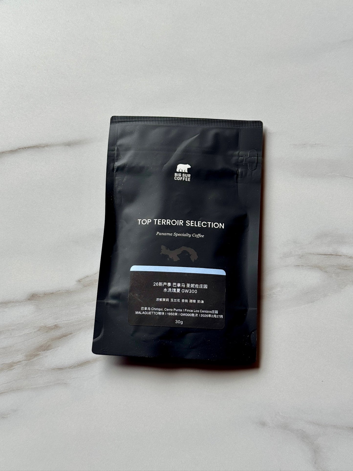 LOS CENIZOS GW300 - GEISHA, WASHED - PANAMA