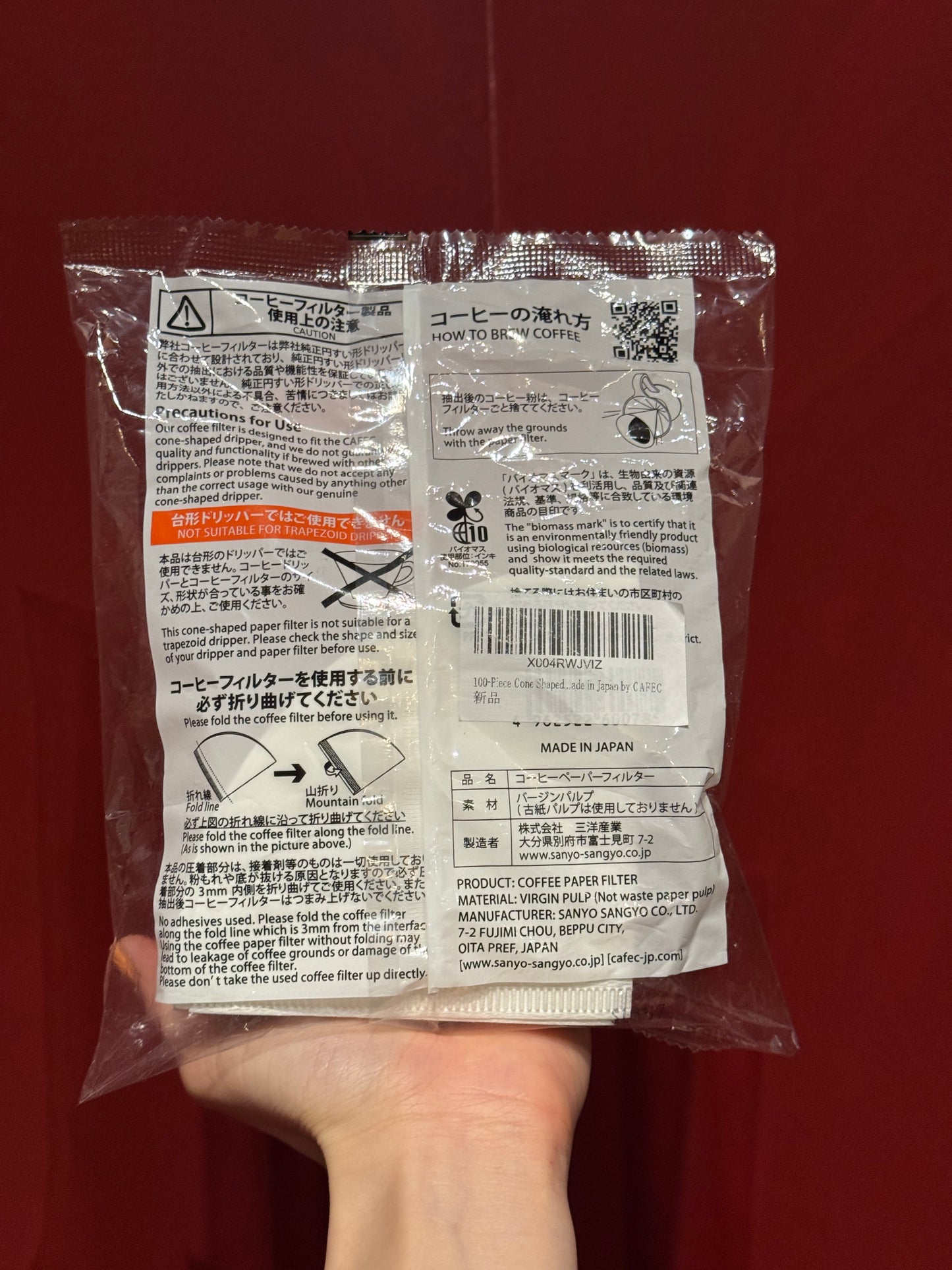 ABACA CONE FILTERS - CUP 1