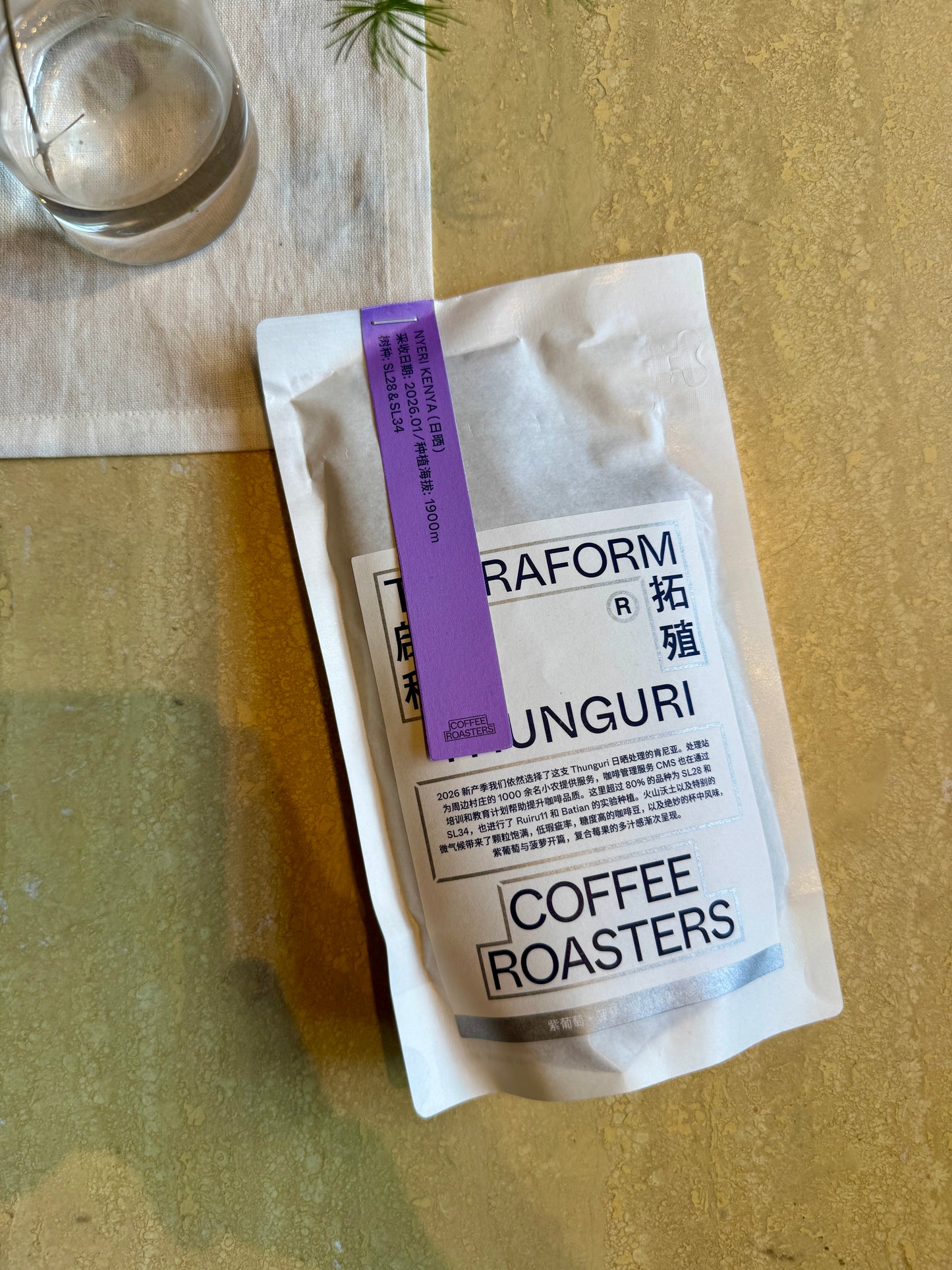 THUNGURI - SL28 & SL34, NATURAL - KENYA
