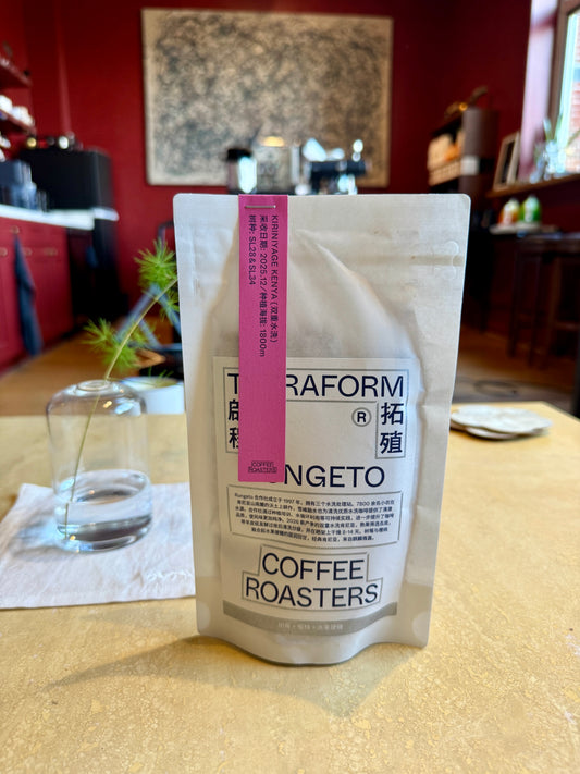 RUNGETO – SL28 & SL34, DOUBLE-WASHED - KENYA