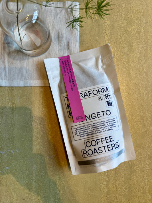 RUNGETO – SL28 & SL34, WASHED - KENYA