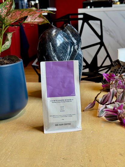 KIVANGA ESTATE AA – SL28 & SL34, WASHED - KENYA