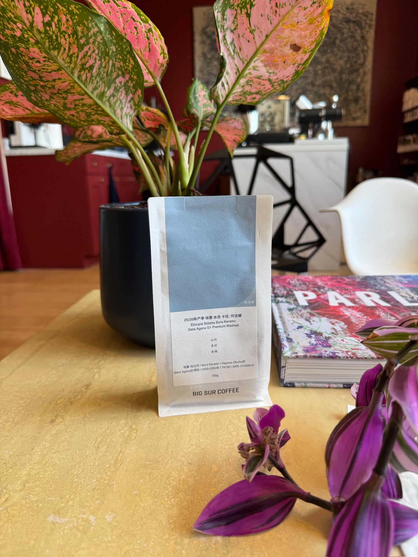 SIDAMA BURA KERAMO GARA AGENA G1 PREMIUM - 74158, WASHED - ETHIOPIA