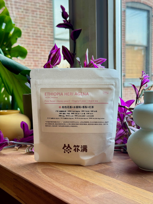 HERI AGENA - 74158, WASHED - ETHIOPIA