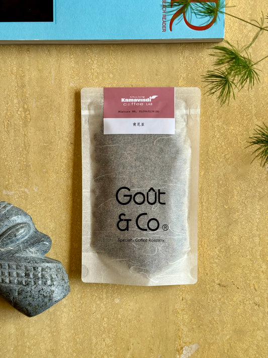 KAMAVINDI-GATURA STATION – SL28 & SL34, SLOW DRY NATURAL – KENYA