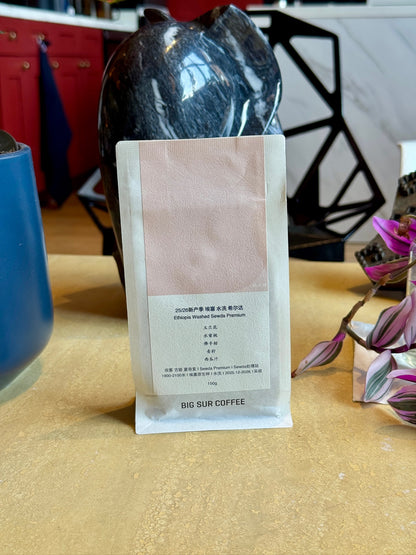 SEWDA G1 PREMIUM - HEIRLOOM, WASHED - ETHIOPIA