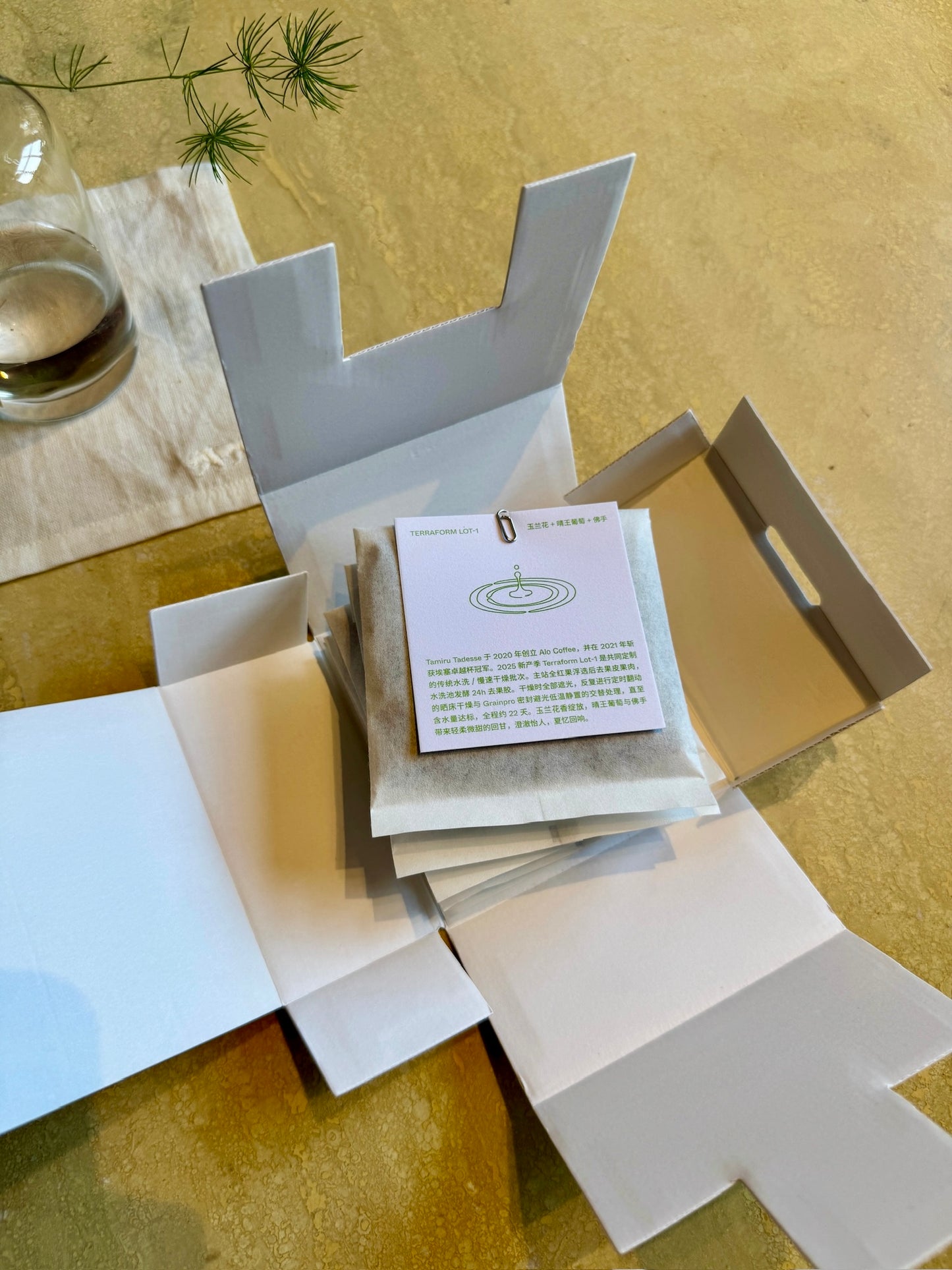 ALO TASTING SET - LOT 1-5 - ETHIOPIA