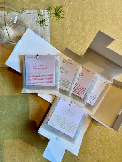 ALO TASTING SET - LOT 1-5 - ETHIOPIA
