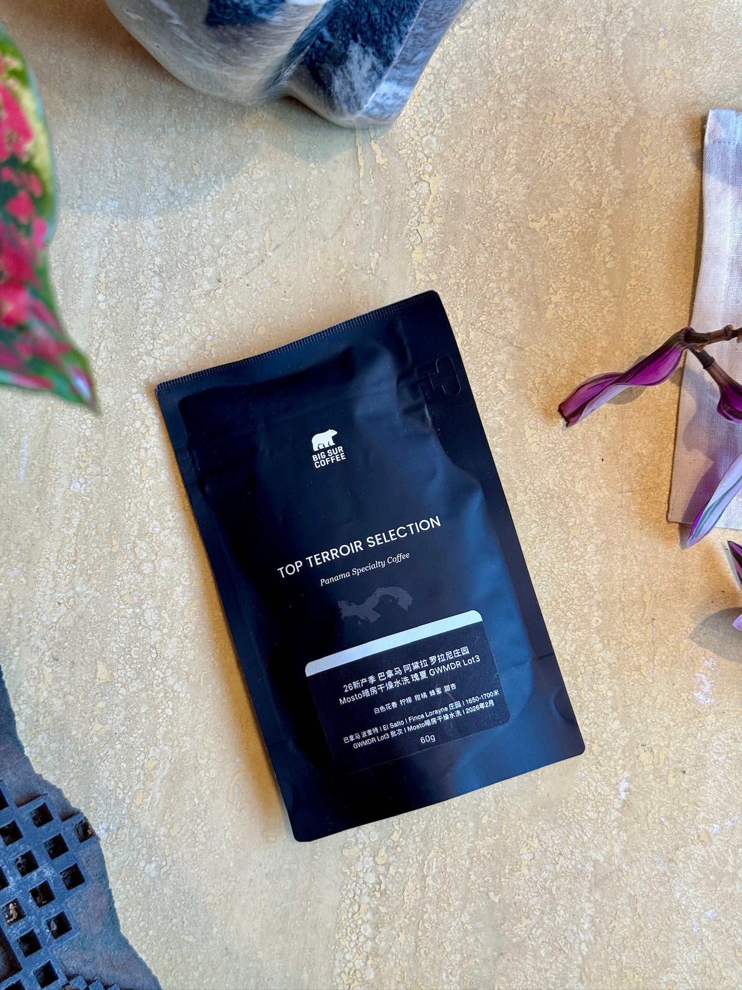 ADAURA FINCA LORAYNE - GEISHA, WASHED MOSTO GWMDR - PANAMA