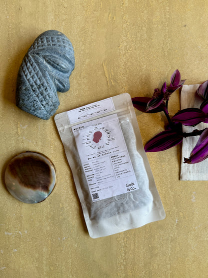 MUNTASHA 2026 NEW CROP - 74158, WASHED - ETHIOPIA