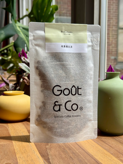 RUMUDAMO – 74112, WASHED – ETHIOPIA