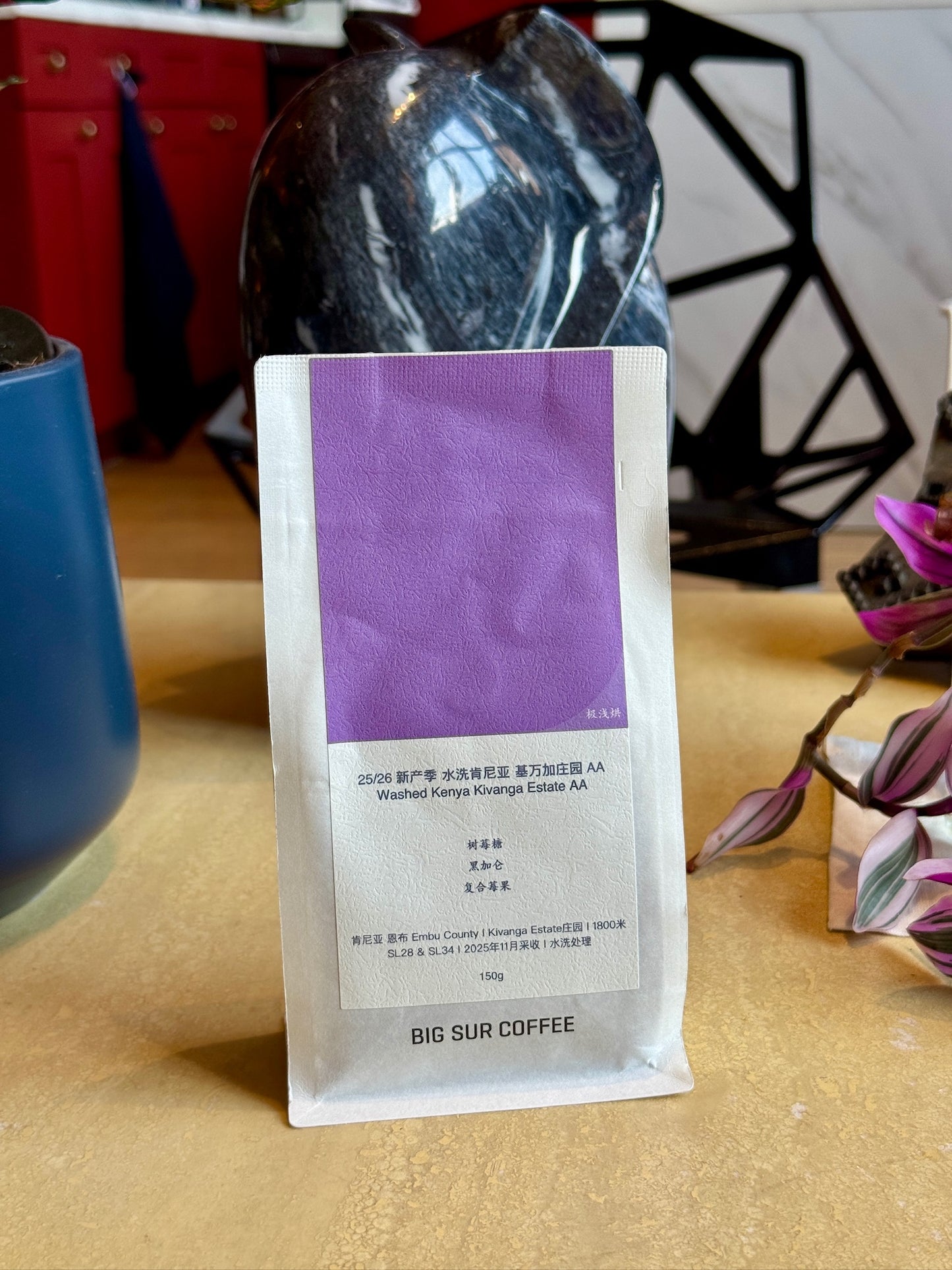 KIVANGA ESTATE AA – SL28 & SL34, WASHED - KENYA