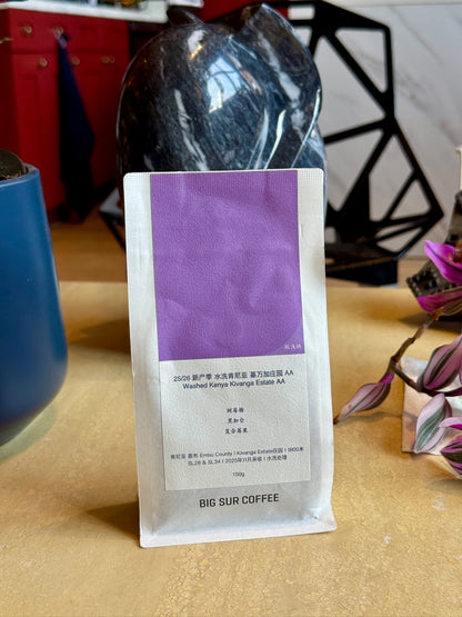 KIVANGA ESTATE AA – SL28 & SL34, WASHED - KENYA