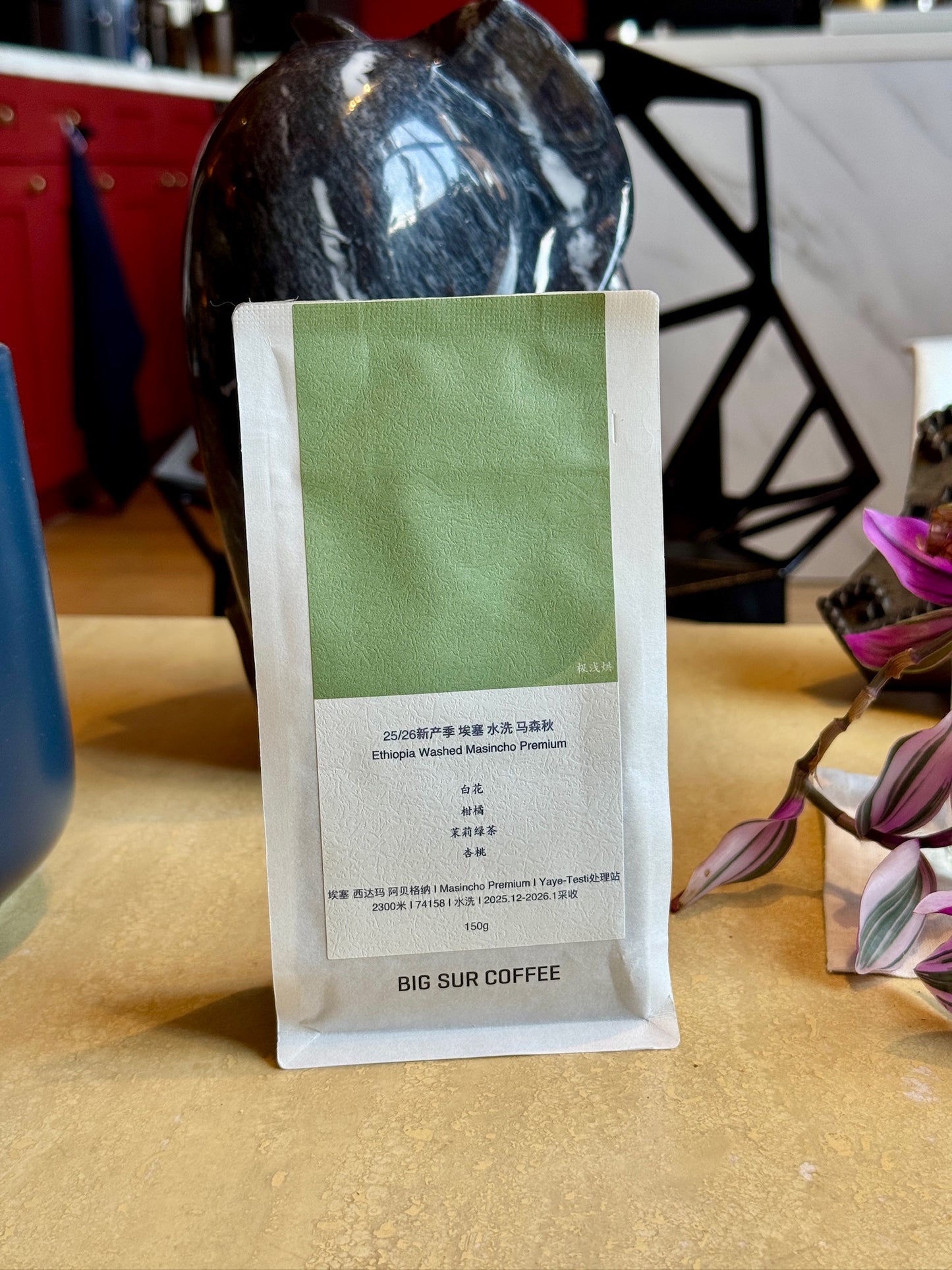 MASINCHO G1 PREMIUM - 74158, WASHED - ETHIOPIA