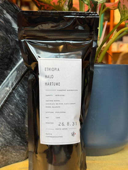 HALO HARTUME - HEIRLOOM, CARBONIC MACERATION - ETHIOPIA