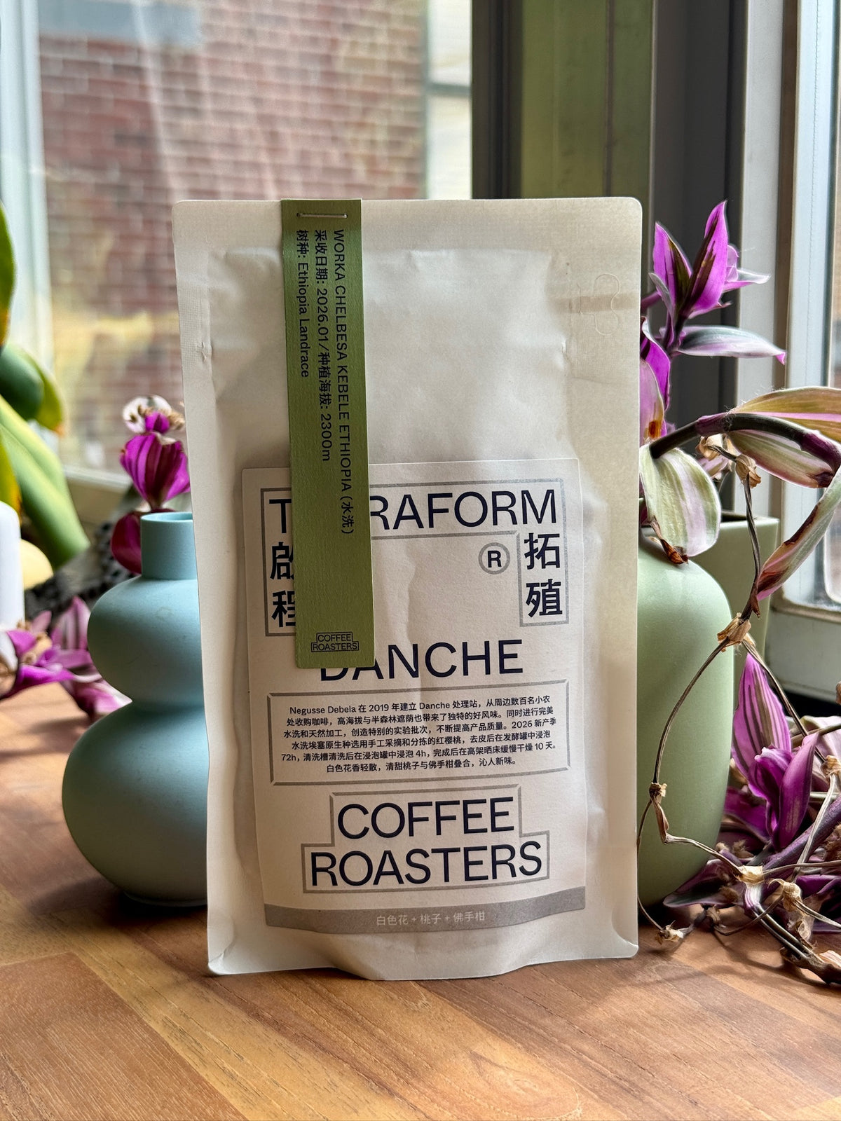 DANCHE - ETHIOPIAN LANDRACE, WASHED - ETHIOPIA