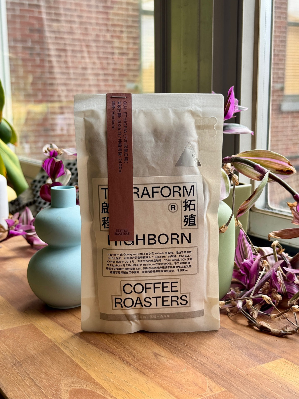 HIGHBORN - HEIRLOOM, 72H ANAEROBIC NATURAL - ETHIOPIA