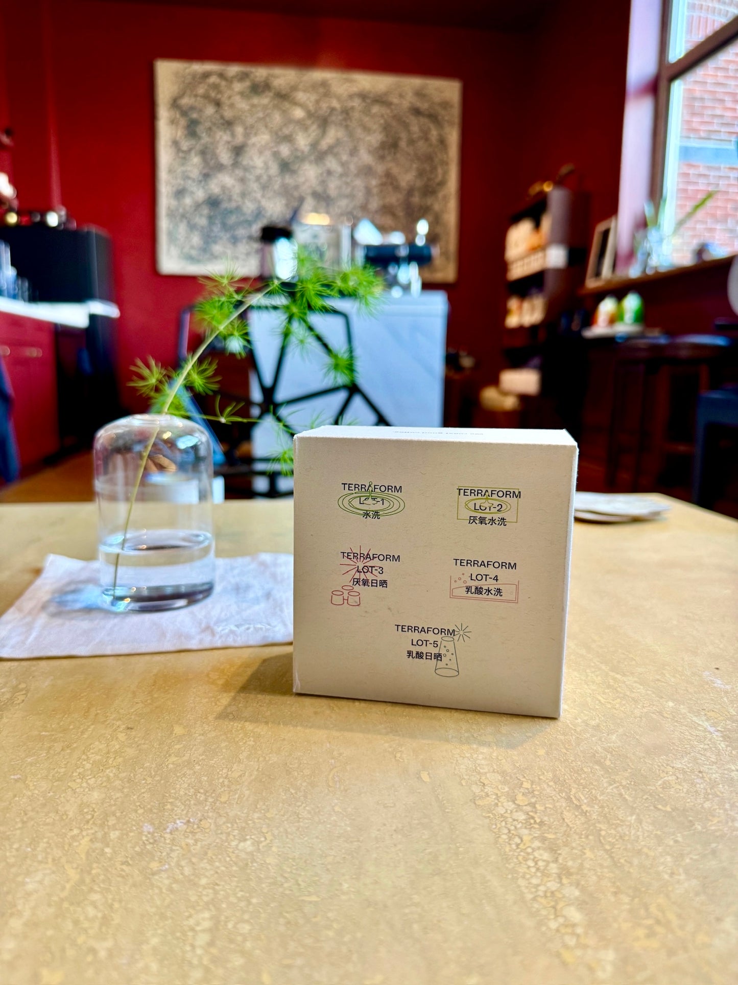 ALO TASTING SET - LOT 1-5 - ETHIOPIA