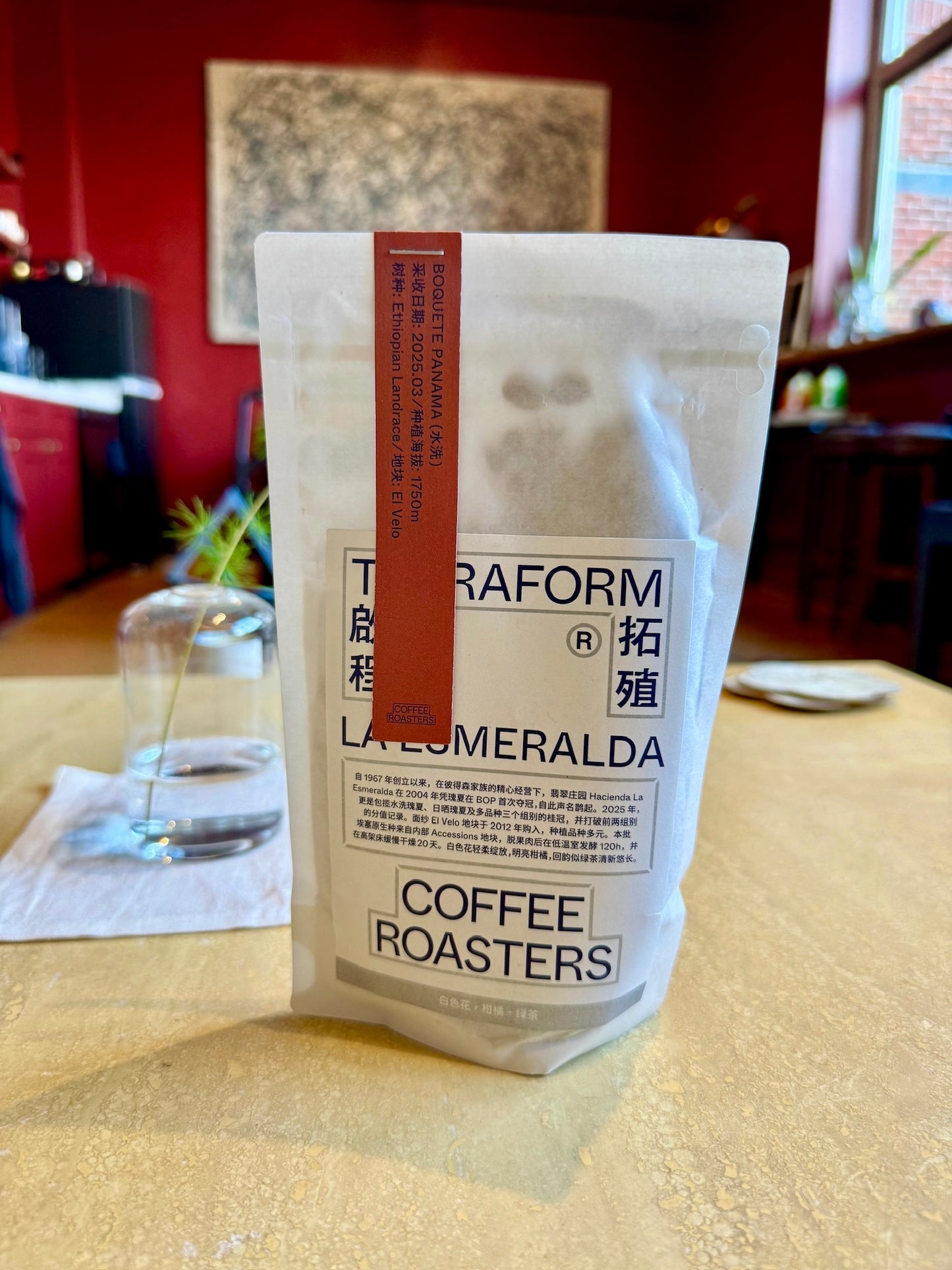 LA ESMERALDA EL VELO - ETHIOPIAN LANDRACE, WASHED - PANAMA