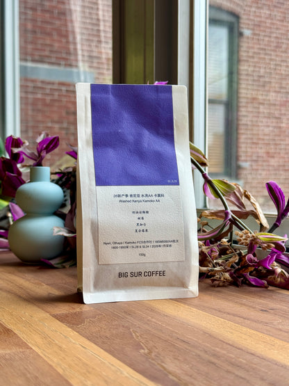 KAMOKO AA - SL28 & SL34, WASHED - KENYA