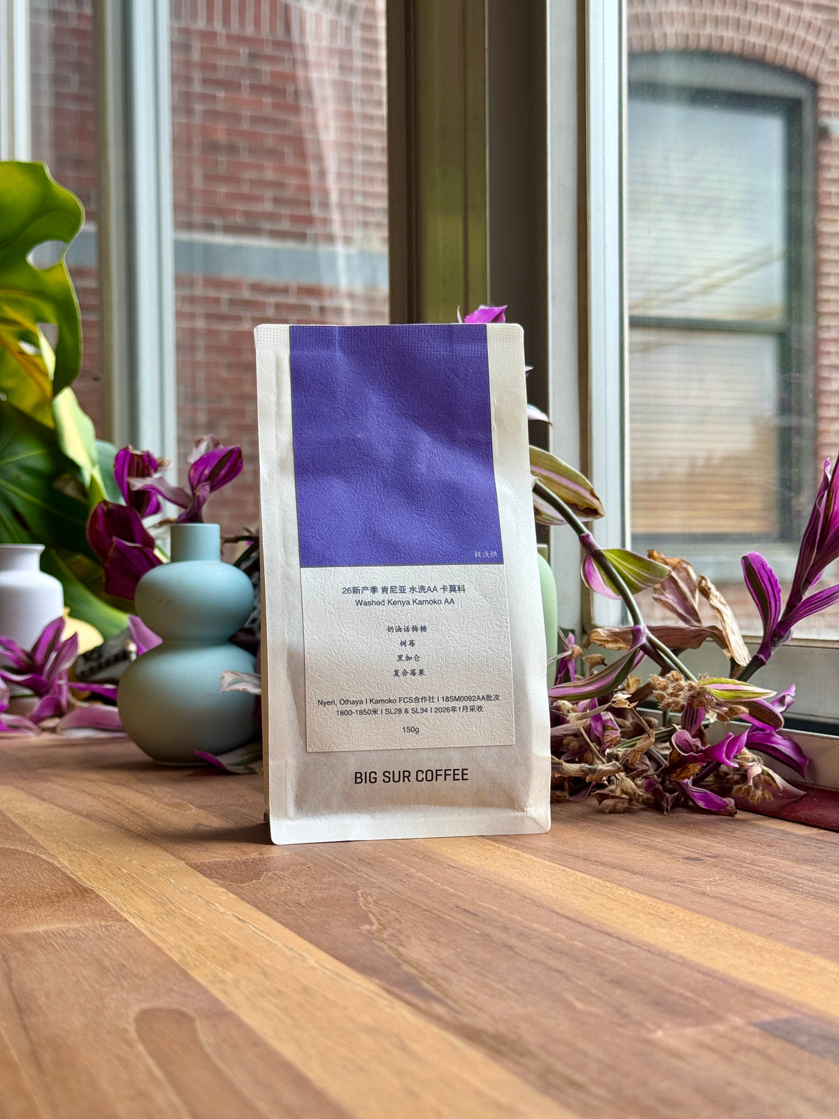 KAMOKO AA - SL28 & SL34, WASHED - KENYA