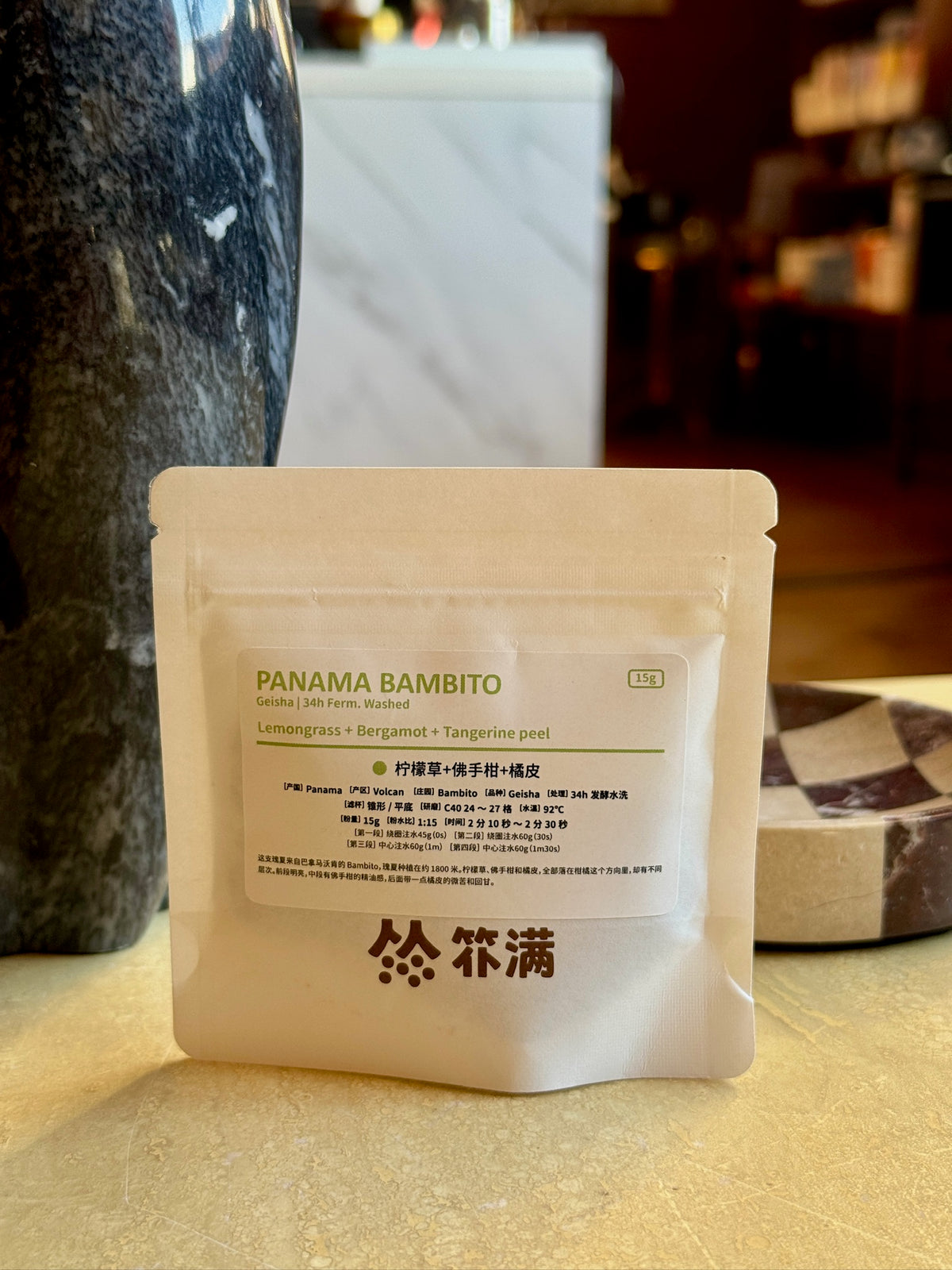 BAMBITO - GEISHA, 34H FERMENTATION WASHED - PANAMA