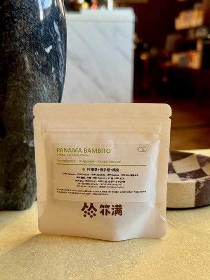 BAMBITO - GEISHA, 34H FERMENTATION WASHED - PANAMA