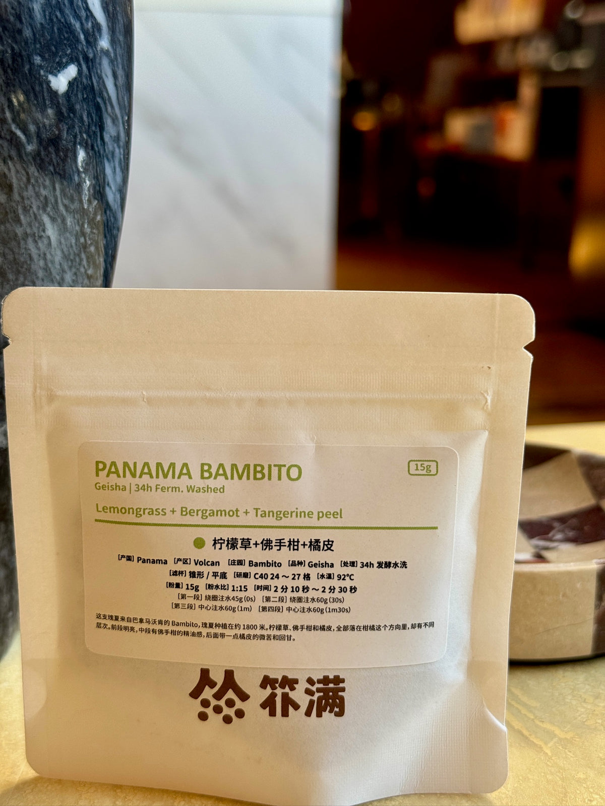 BAMBITO - GEISHA, 34H FERMENTATION WASHED - PANAMA