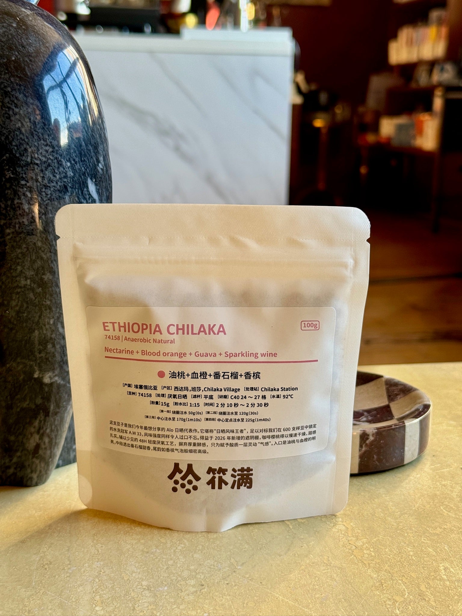 74158 – HYUNAH Coffee Club