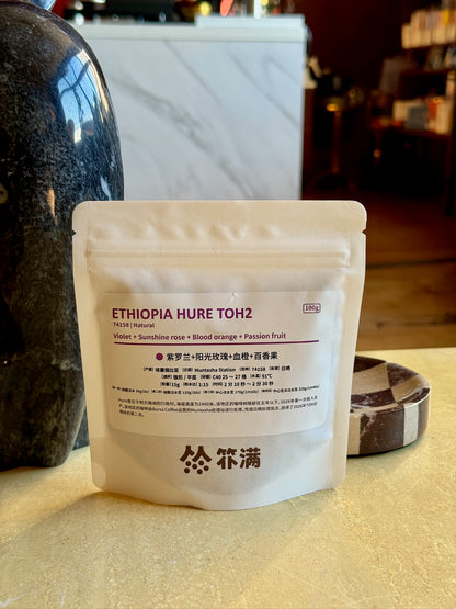 HURE TOH2 - 74158, NATURAL - ETHIOPIA