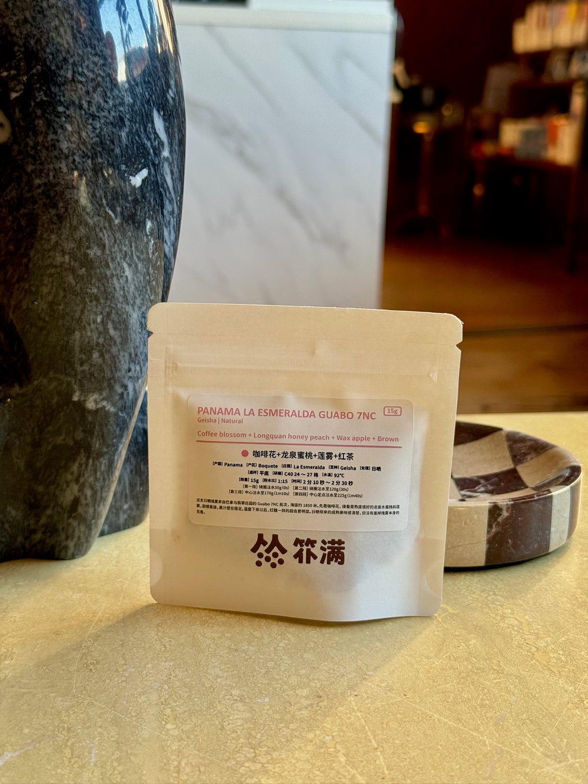 LA ESMERALDA GUABO 7NC - GEISHA, NATURAL - PANAMA