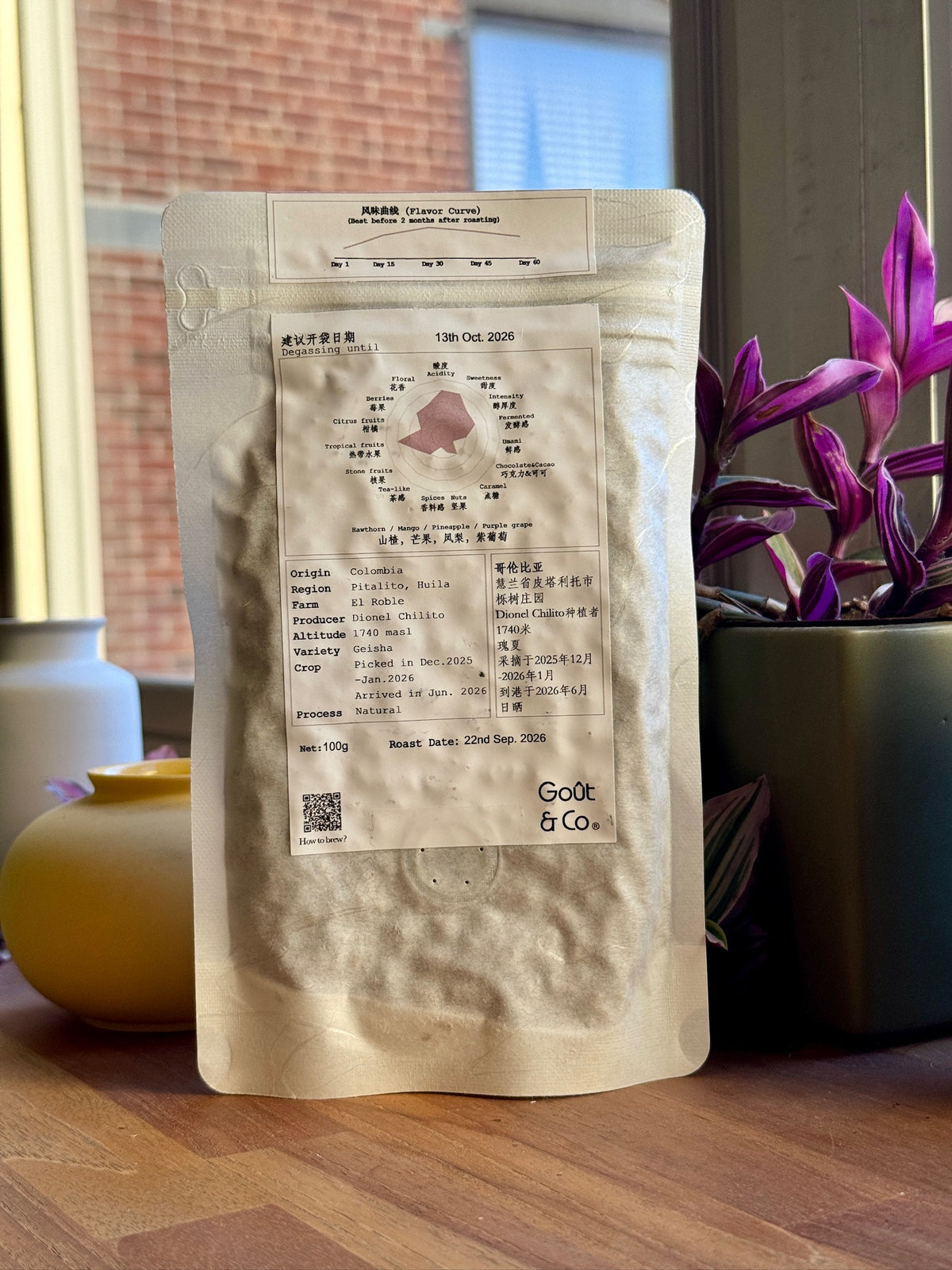 EL ROBLE 2026 NEW CROP - GEISHA, NATURAL - COLOMBIA