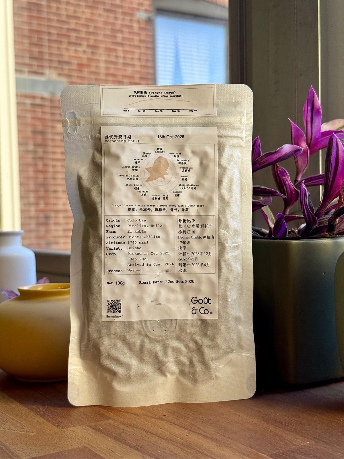 EL ROBLE 2026 NEW CROP - GEISHA, WASHED - COLOMBIA