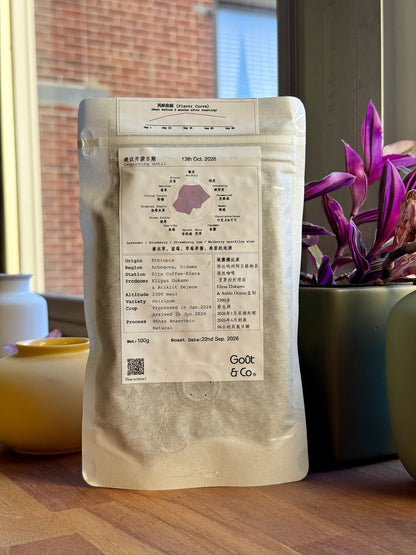 ELTO COFFEE-ELORA 2026 NEW CROP - HEIRLOOM, 96H ANAEROBIC NATURAL - ETHIOPIA