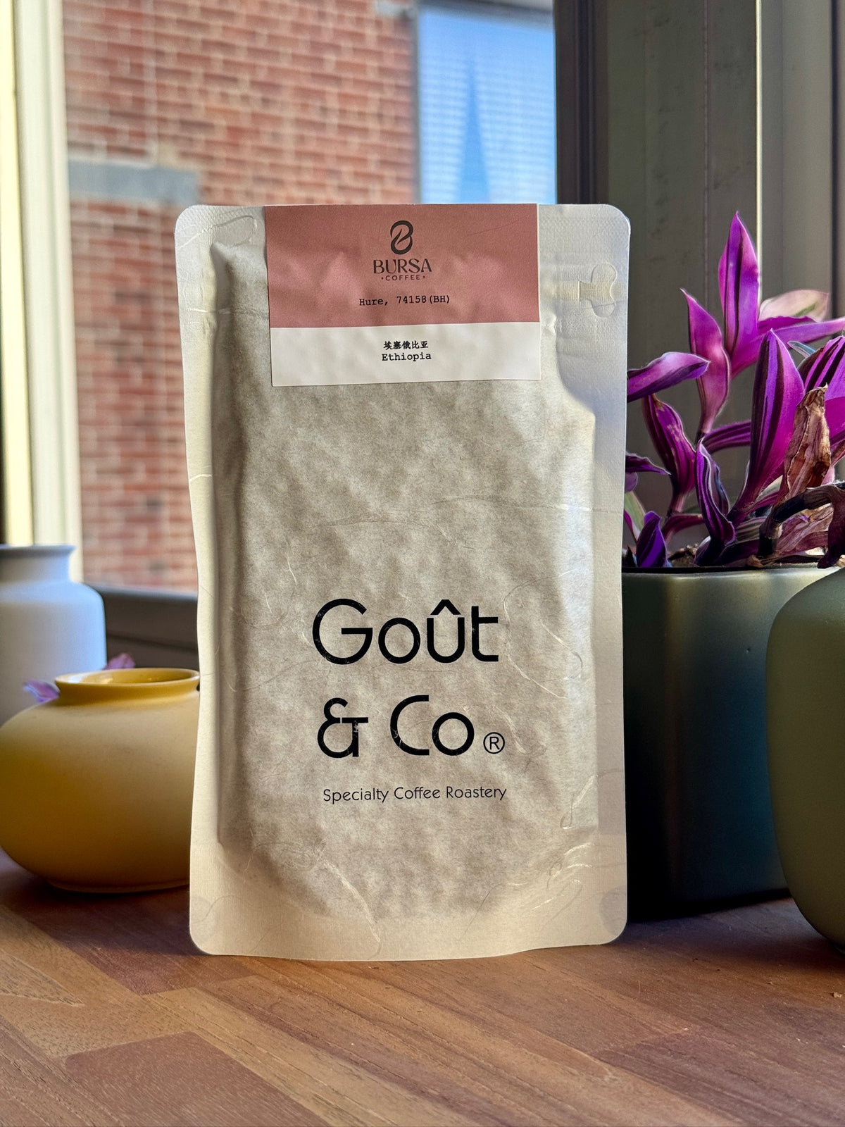 HURE 2026 NEW CROP - 74158, BLACK HONEY - ETHIOPIA