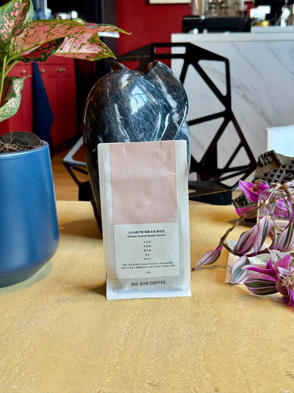 SEWDA G1 PREMIUM - HEIRLOOM, WASHED - ETHIOPIA