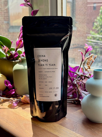 DEHONG YUAN YI YUAN - CATIMOR, YEAST FERMENTATION HONEY - CHINA
