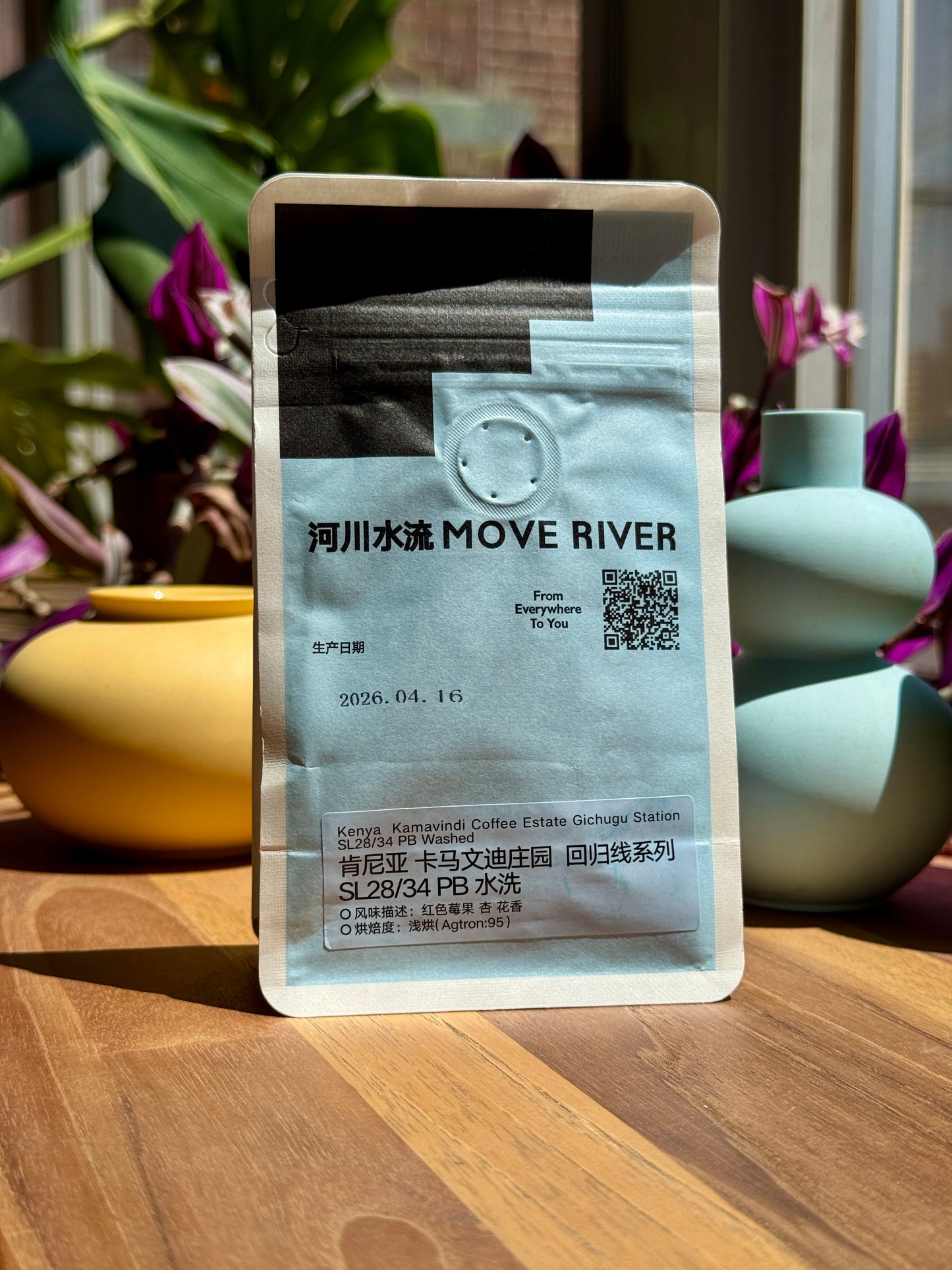 KAMAVINDI ESTATE GICHUGU PEABERRY - SL28 & SL34, WASHED - KENYA