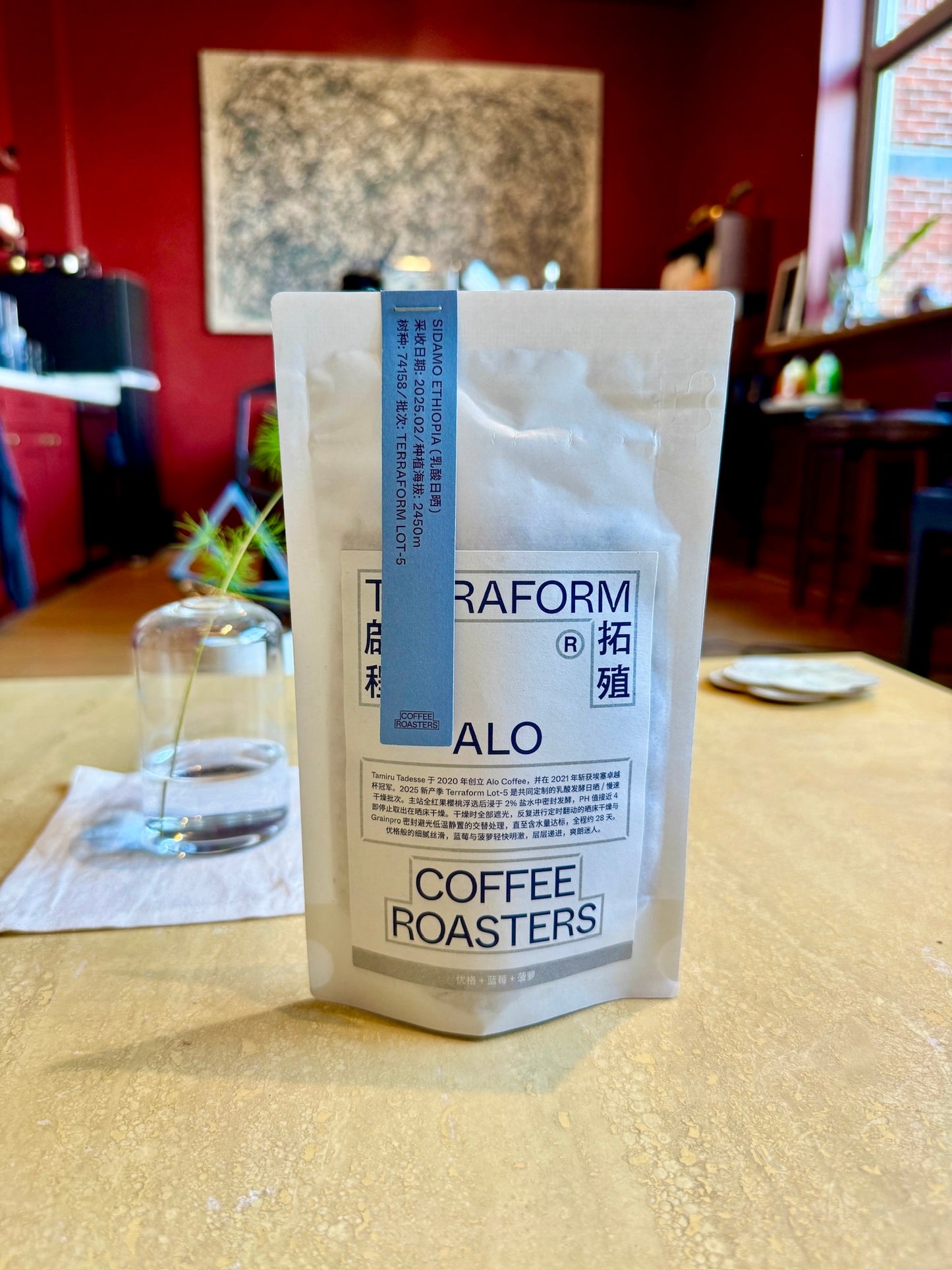 ALO LOT 5 - 74158, LACTIC NATURAL - ETHIOPIA