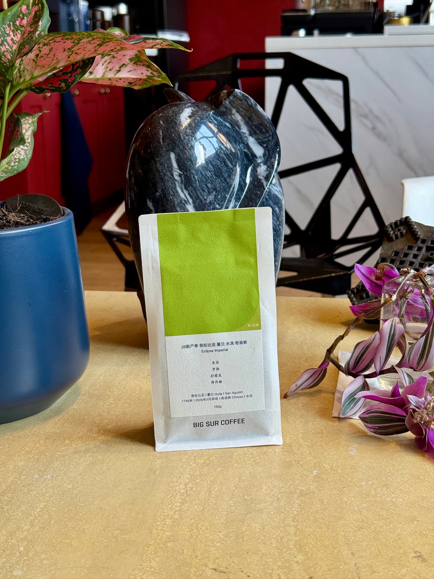 HUILA CHIROSO ECLIPSE IMPERIAL - CHIROSO, WASHED - COLOMBIA