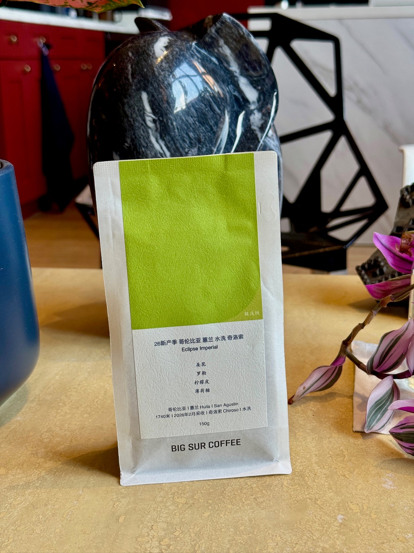 HUILA CHIROSO ECLIPSE IMPERIAL - CHIROSO, WASHED - COLOMBIA