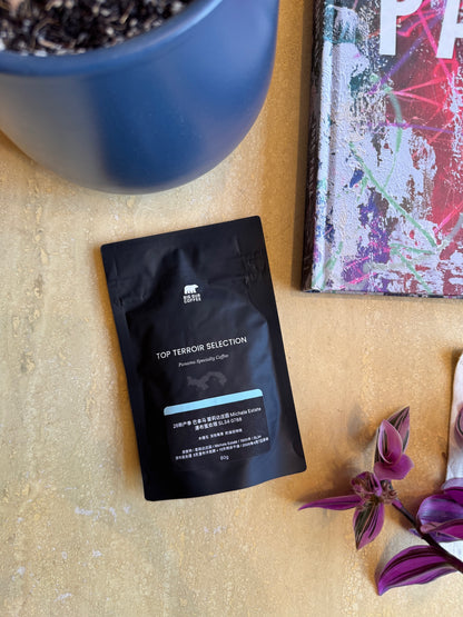FINCA LERIDA MICHELA ESTATE 0788 - SL34, WATERFALL HONEY - PANAMA