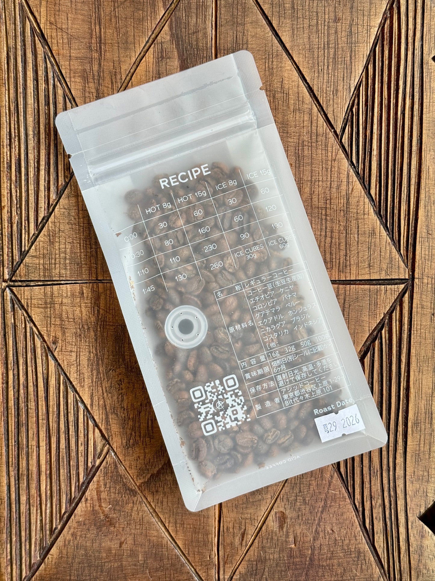 LOS NOGALES - CATURRA, 87% DECAF WITH MOSSTO - COLOMBIA